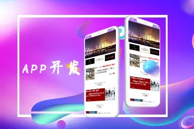 投票神器app，为何让你轻松获得万人追捧？-第3张图片-www.211178.com_果博福布斯