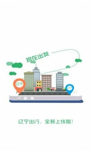 辽宁门票网上订票，让旅行更便捷-第2张图片-www.211178.com_果博福布斯