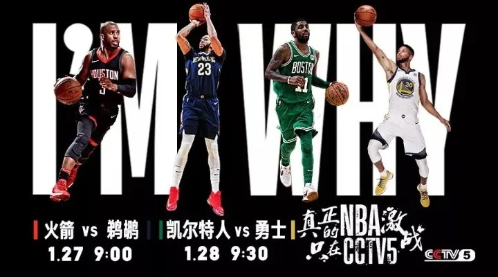 nba2017最前线歌曲大全 nba最前线bgm-第3张图片-www.211178.com_果博福布斯